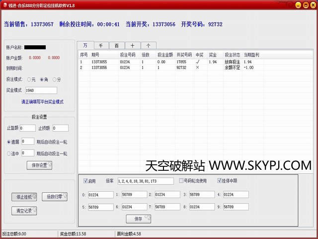 Ǯֲַַʶλһͣиܣv1.8