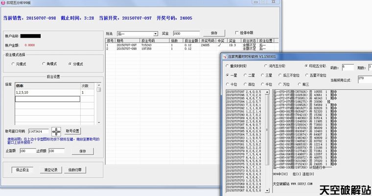 99-ӡֲԶͶע(Խׯҿ)
