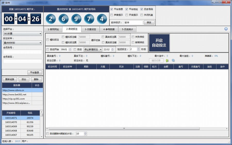 ׬ͶʱʱʷֲַԶͶעһ