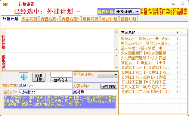 大丰娱乐平台自动投注软件