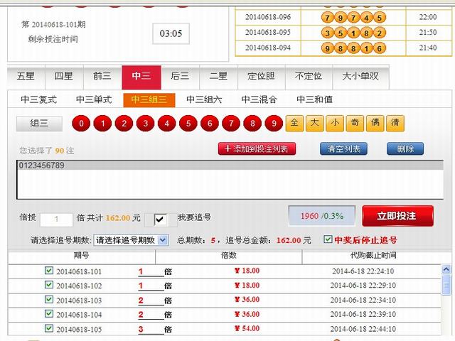 博弈组三报警器