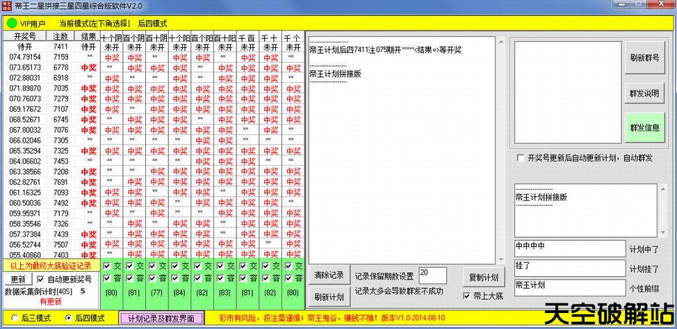 QSSSCƴۺϰ