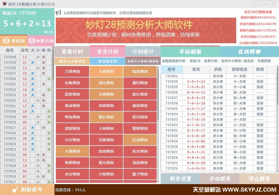 28Ԥʦ