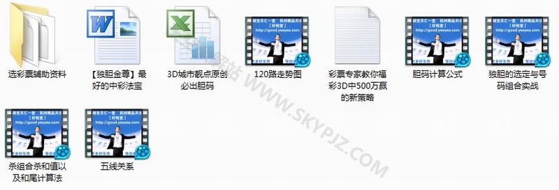 第七代独胆乾坤宝典软件破解版