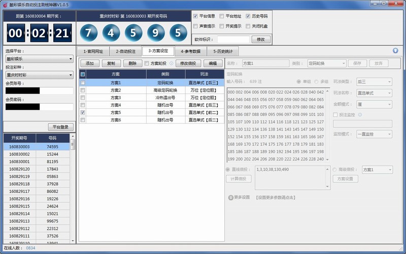 ԶͶעV1.0.5