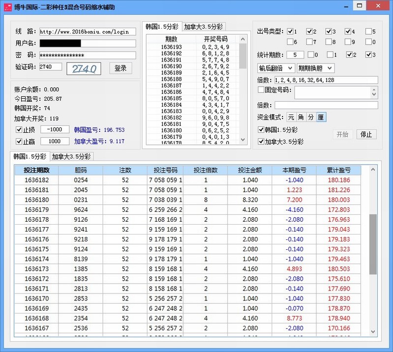 韩国1.5彩,加拿大3.5分彩自定义期数跟热号码自动投注计划软件