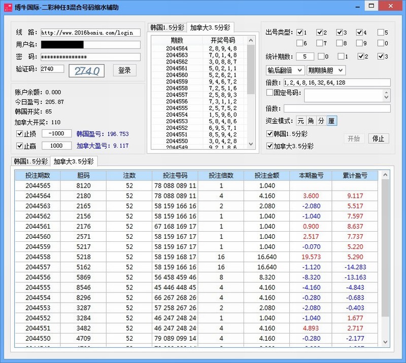 韩国1.5彩,加拿大3.5分彩自定义期数跟热号码自动投注计划软件