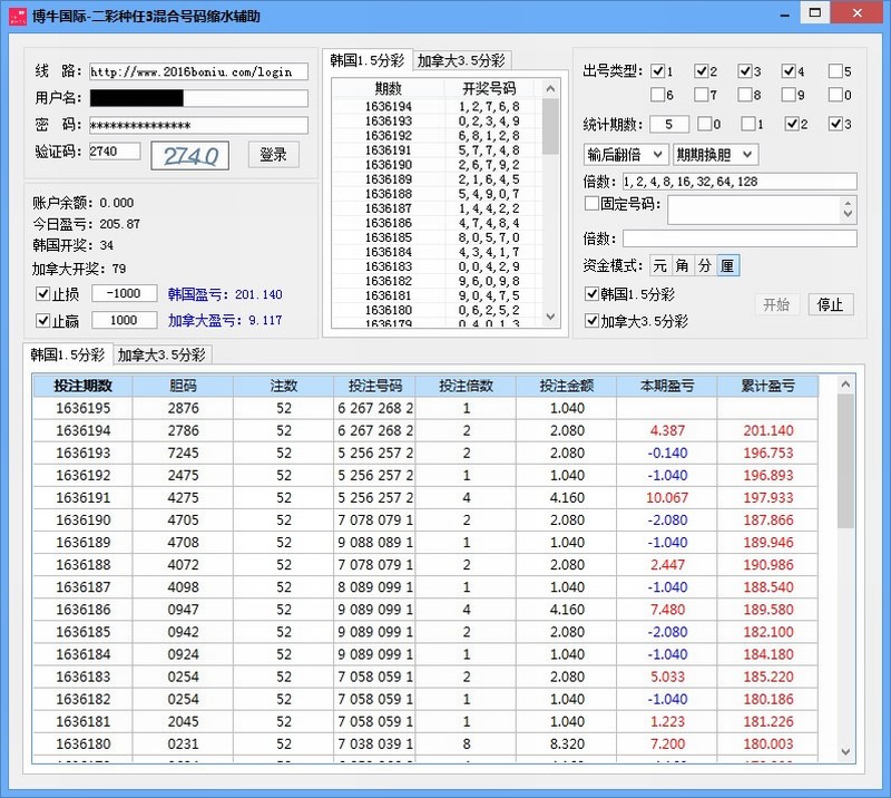 韩国1.5彩,加拿大3.5分彩自定义期数跟热号码自动投注计划软件