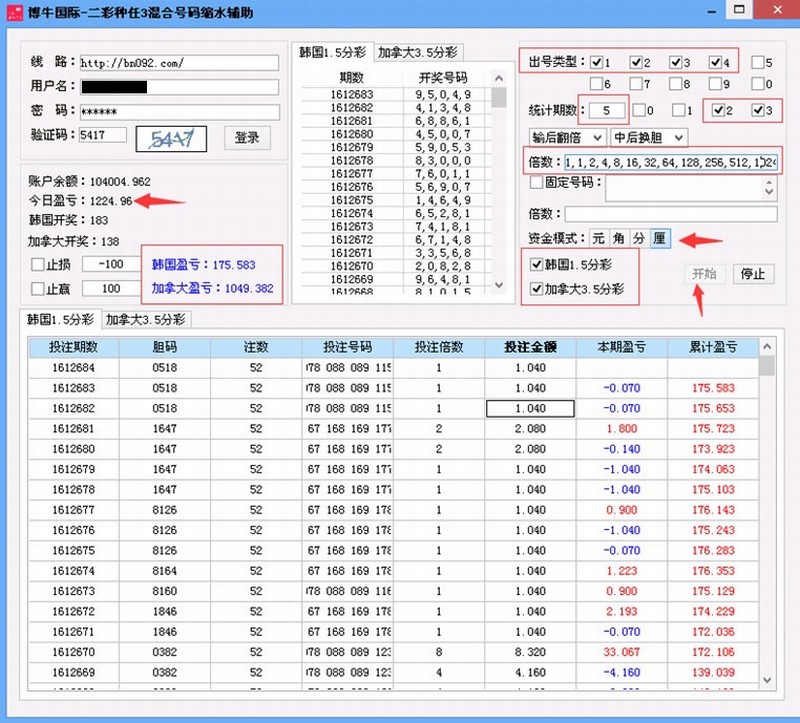 韩国1.5彩,加拿大3.5分彩自定义期数跟热号码自动投注计划软件