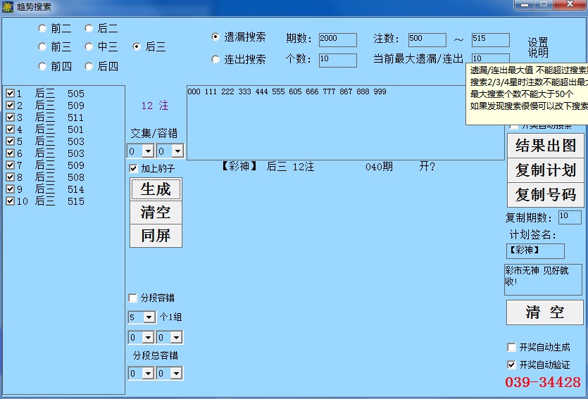 SSCƷ