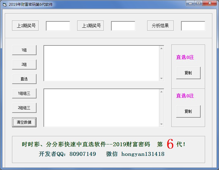 SSCFFCֱѡ