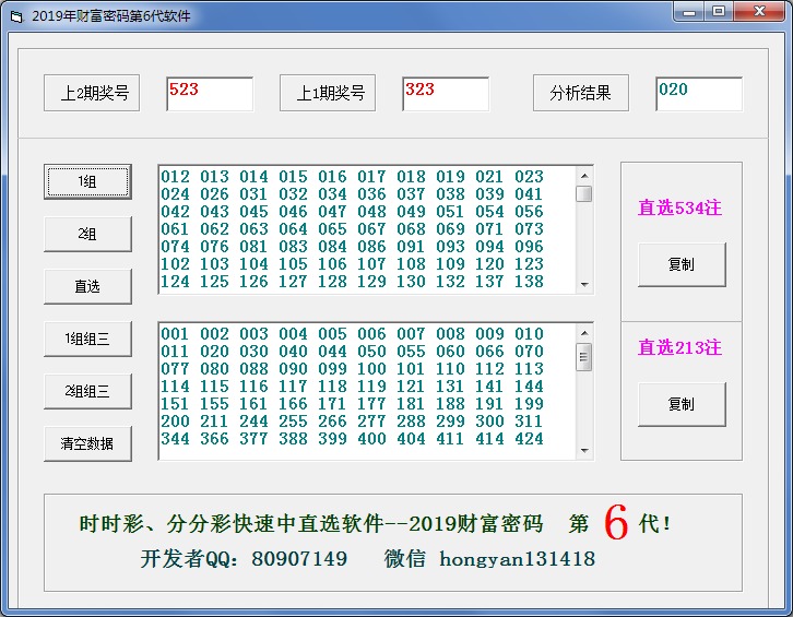 SSCFFCֱѡ