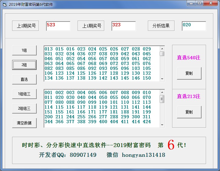 SSCFFCֱѡ