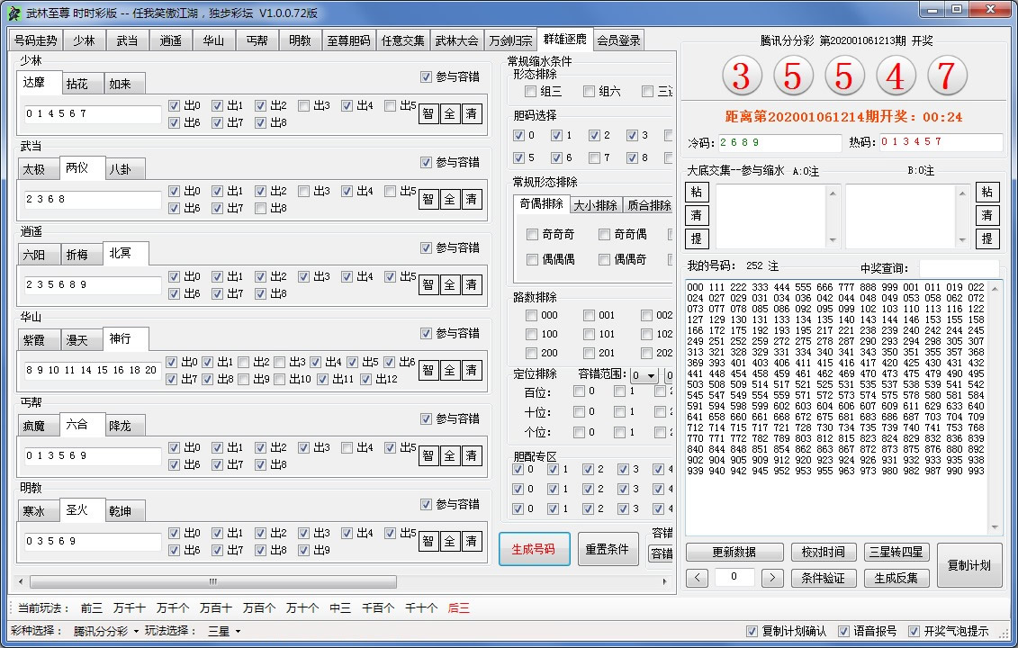 ƱˮSSC