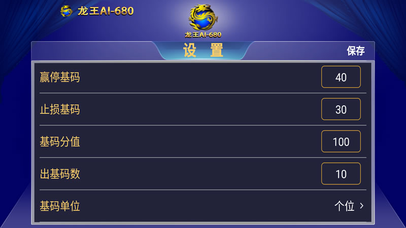 AI-680ܷ׿ֻ