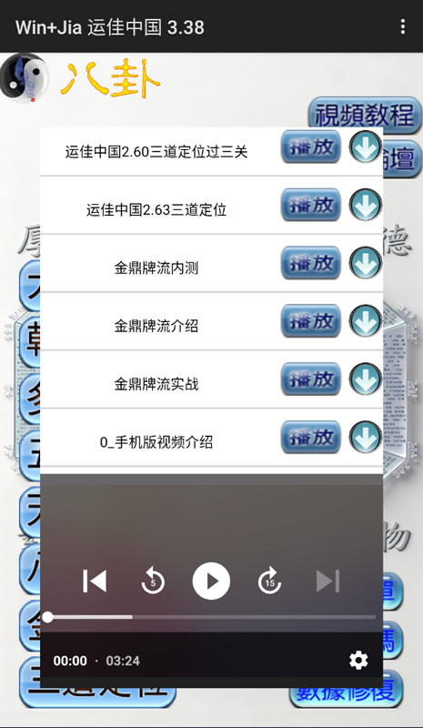 �˼��й��ټ���Ԥ��������׿�ֻ���