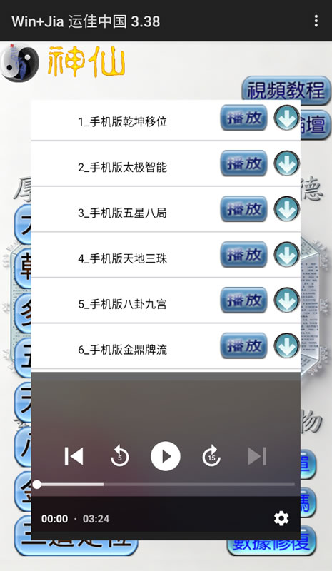 �˼��й��ټ���Ԥ��������׿�ֻ���