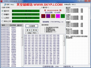 SSCز1.0.3 