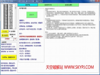SSCԶƻV2.2 