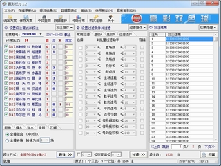 ӮʾųʤV1.2 