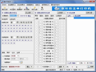 Ӯ˫ɫV1.3 