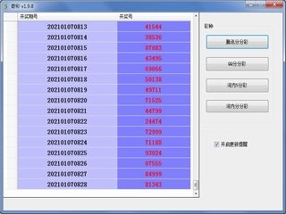 ѡv1.9.8(Ƴ,ͬ,ѡ,) 