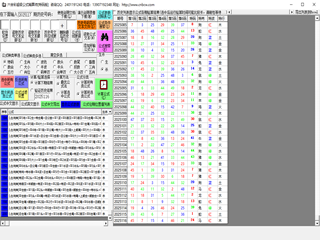 ���ϳ�����ʽ����ʦ 